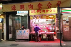 IMG_20200114_174653