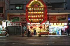 IMG_20200114_180704-01
