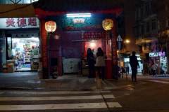 IMG_20200120_190016