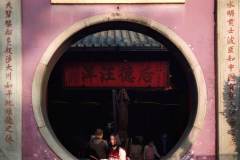 IMG_20200121_164906-01-01-01-01
